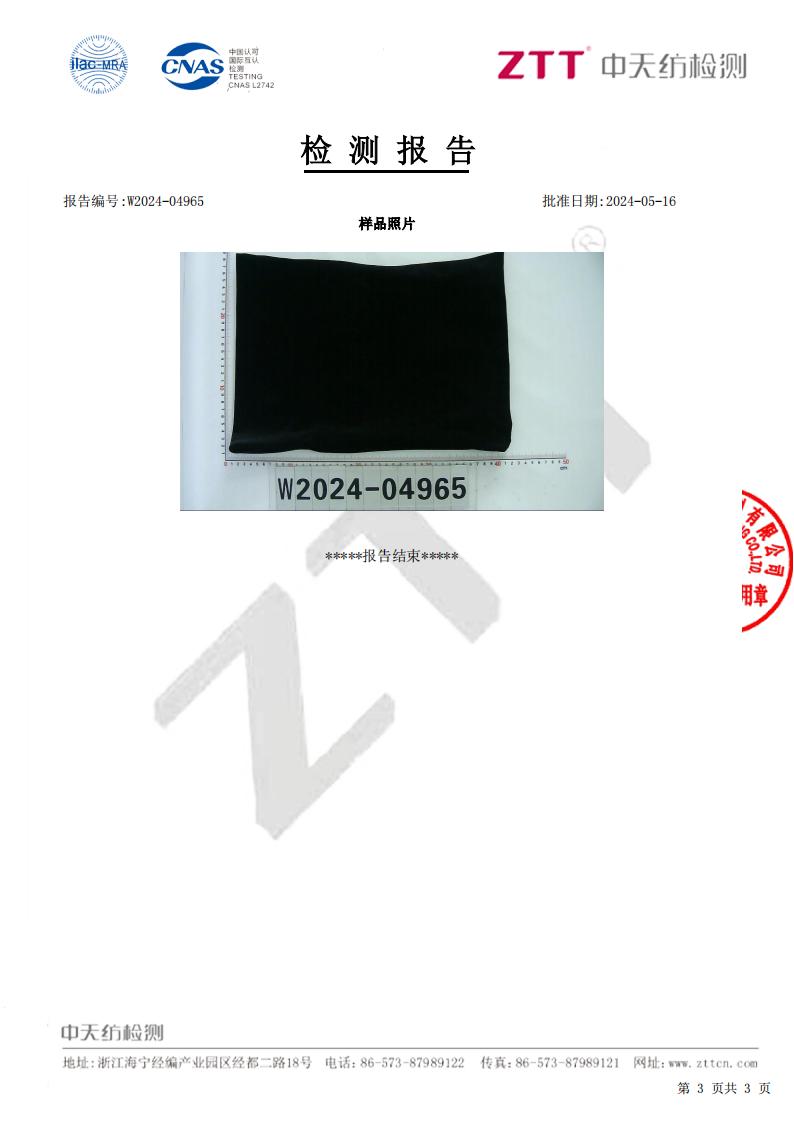 W2024-04965 韩国绒高品质